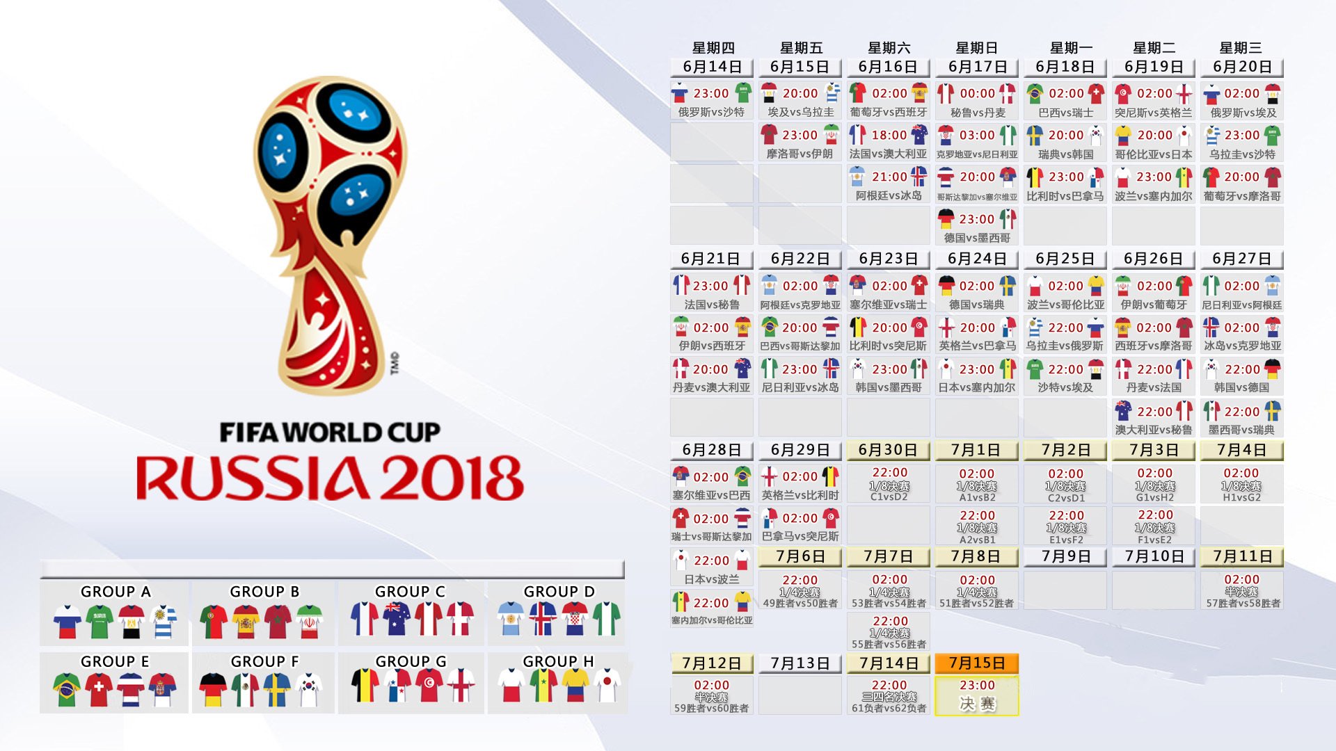 九游体育官方入口-2026世界杯的冰与火，英格兰绝杀尼日利亚，莫德里奇的不老神话与默契绝唱